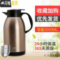 三维工匠保温壶家用保温瓶不锈钢大容量暖壶欧式热水瓶便携保温水壶 华贵金2000ML