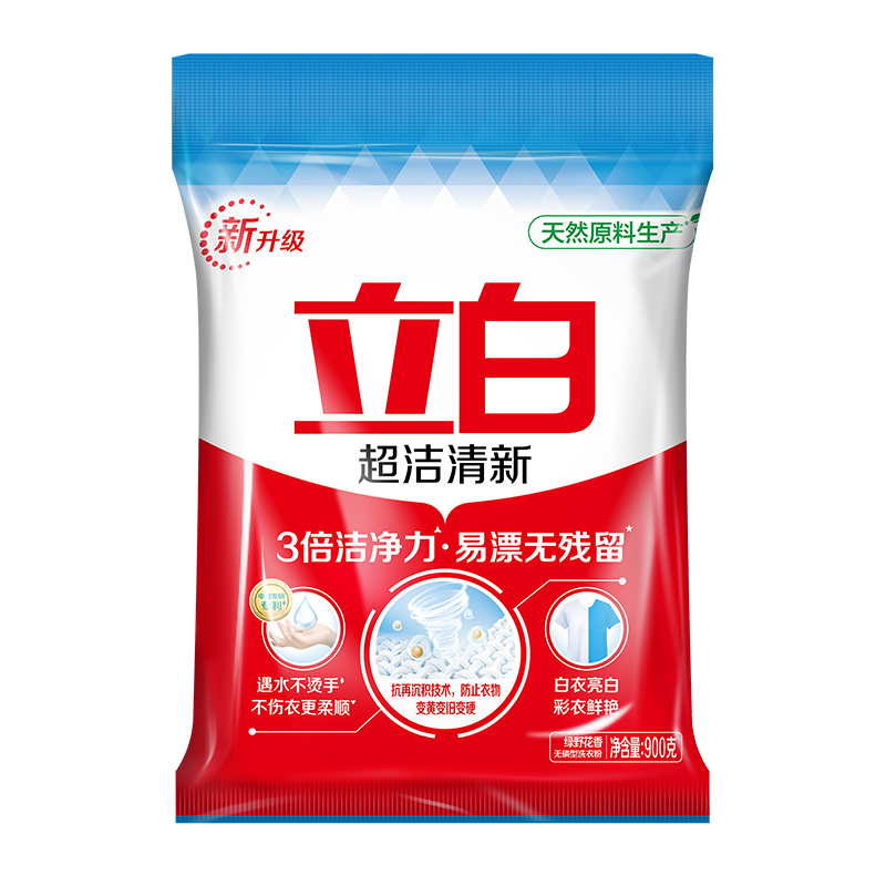 立白超洁洗衣粉900g*3袋cjqx900g-3高效洁净深层除菌