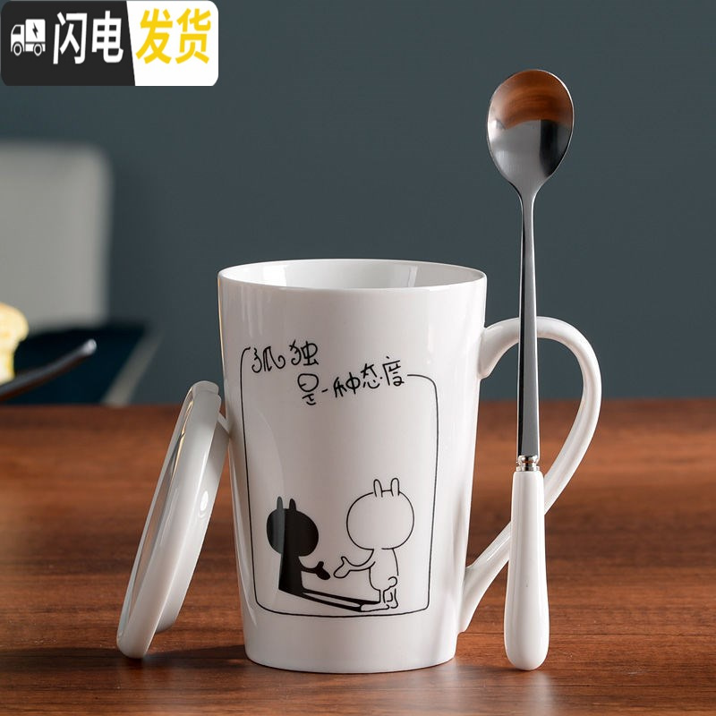 三维工匠创意陶瓷杯马克喝水杯子男女情侣家用个性潮流牛奶咖啡茶杯带盖勺 白杯+白盖+白精品勺_兔斯基【孤独】