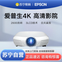 Epson爱普生CH-TW8300W升级款CH-TW8400全高清家用蓝光3D家庭影院投影仪4K增强投影机