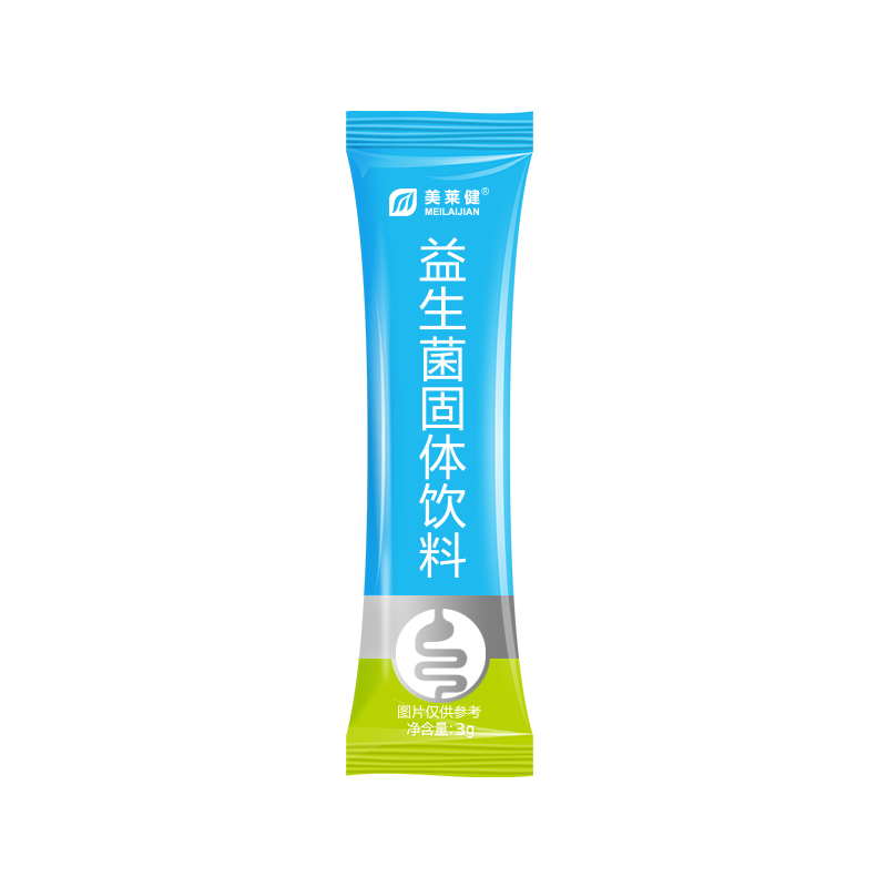 [买2送1]美莱健 益生菌粉60g/20条 益生菌20条每条200亿