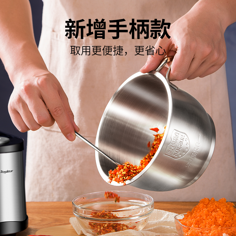 荣事达绞肉机家商用电动不锈钢小型搅拌碎馅菜打蒜蓉多功能料理机