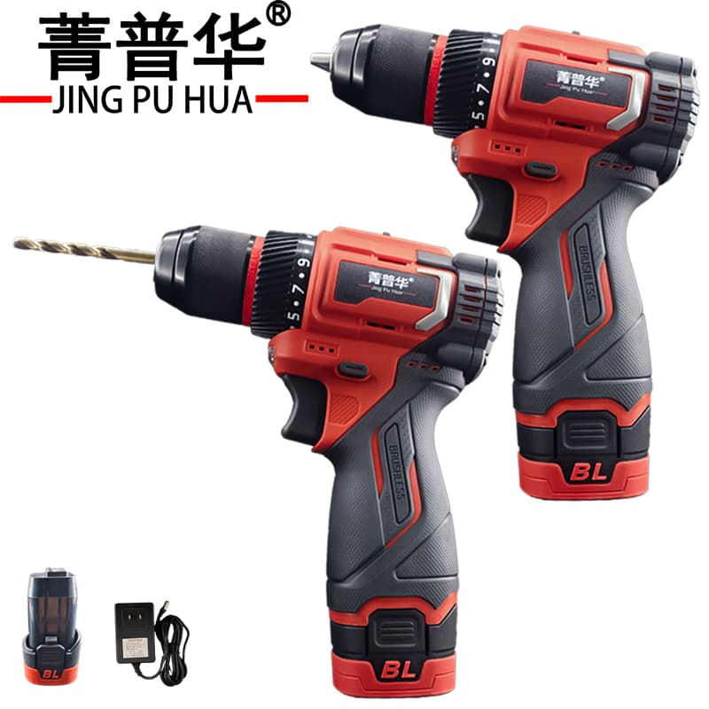 菁普华无刷充电式双速锂电手枪钻手电钻电动起子螺丝刀50N.m16V2.5Ah套高清大图