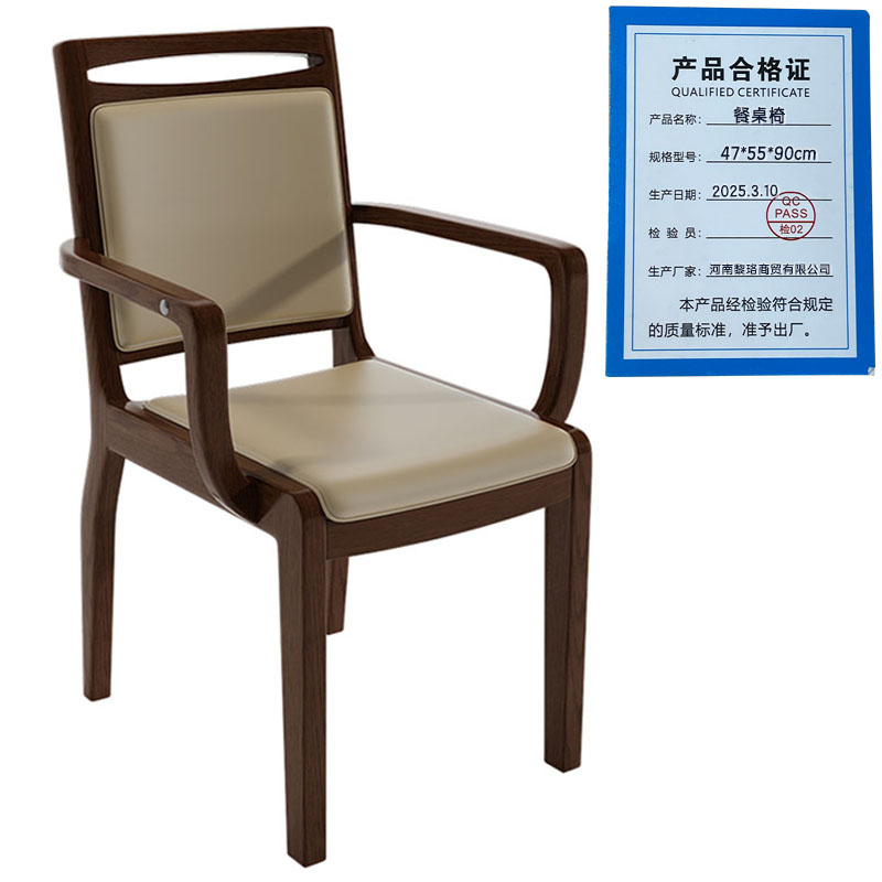 芙瑞塔餐桌椅47*55*90cm把高清大图