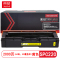 京贤 SPC220 打印量2000页 适用理光SPC220N/220S/221N/221SF 硒鼓 (计价单位:只)黄色