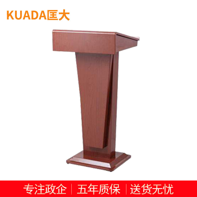 匡大讲台办公培训台演讲台主持发言台迎宾接待台 KDT308高清大图