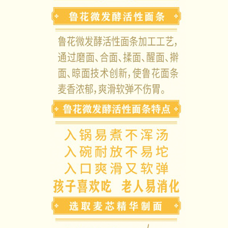 鲁花经典挂面考拉系列玉带波浪细面条600g* 4 营养早餐面速食面炒面高清大图