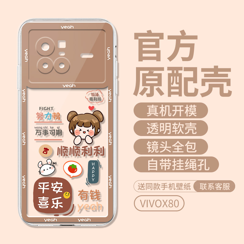 vivox80手机壳高端素皮vlvox80保护皮套vlv0x80超薄磨砂5G新品保时捷款步步高叉80商务男士x8O网红新