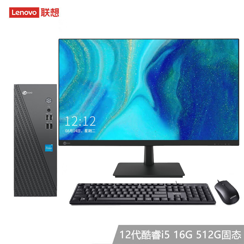 联想(Lenovo)来酷Lecoo 酷310 台式机电脑整机(N100 8G 512G固态硬盘 WIFI Win11试用版)配21.45英寸显示器