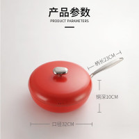 斯密欧泰米尔料理锅 MR-618