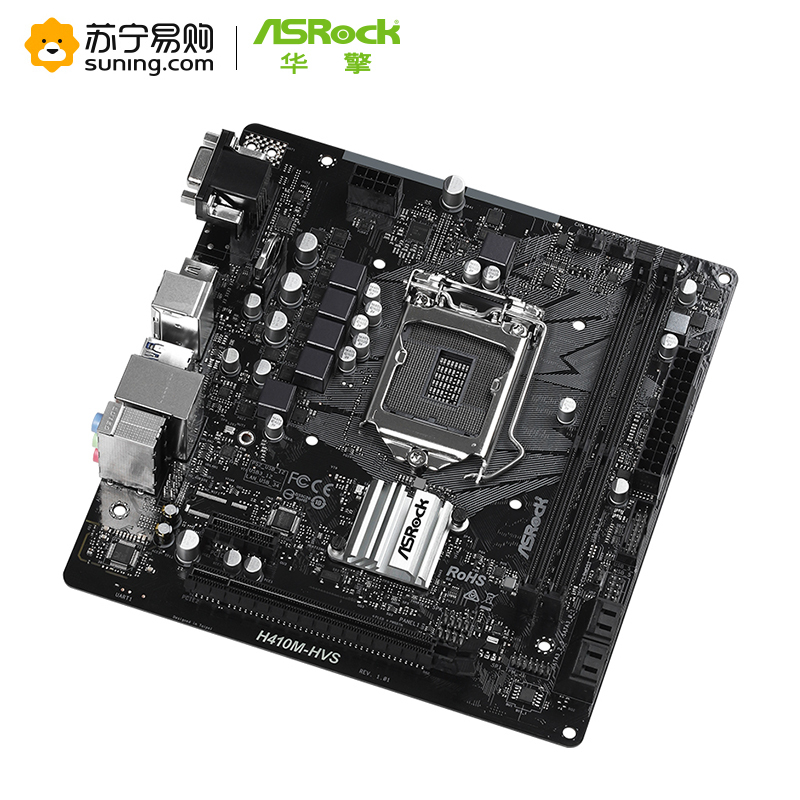 华擎(ASRock)H410M-HVS主板(Intel H410/LGA 1200)