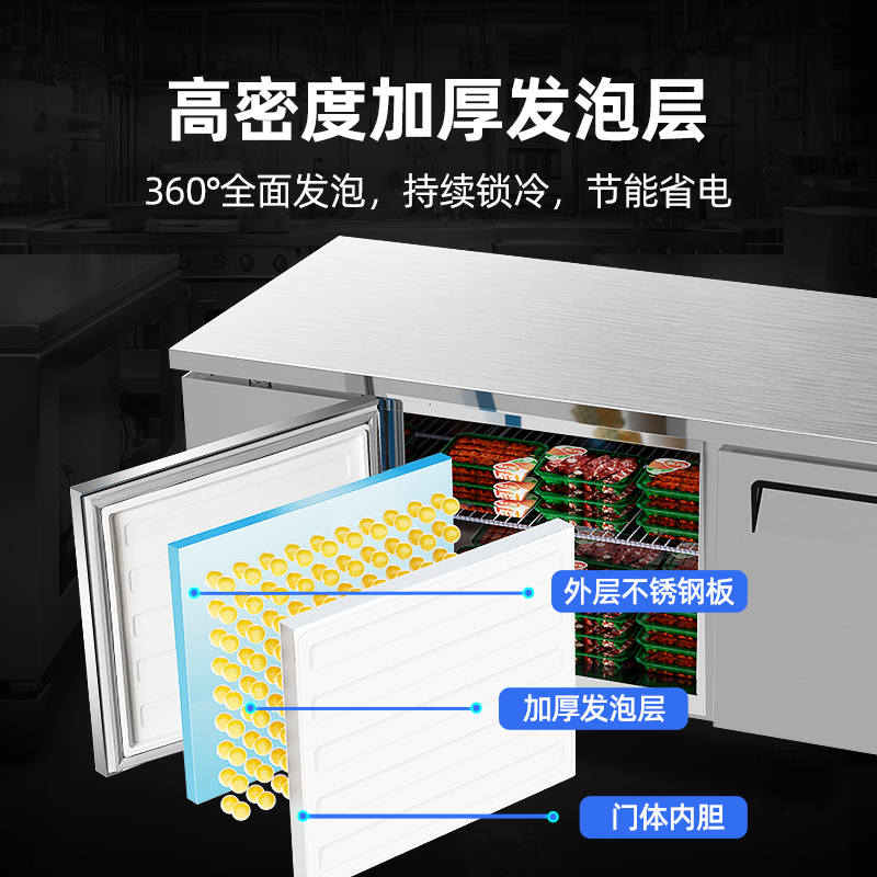 星星KTC-1280GT铜管厨房工作台冰柜冷藏工作台水吧台商用平冷卧式冰箱厨房保鲜柜不锈钢冷冻柜奶茶操作台高清大图