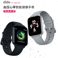 dido蓝牙彩屏智能手表新款防水游泳计步定位测血压心率心电运动手环手表%100防水