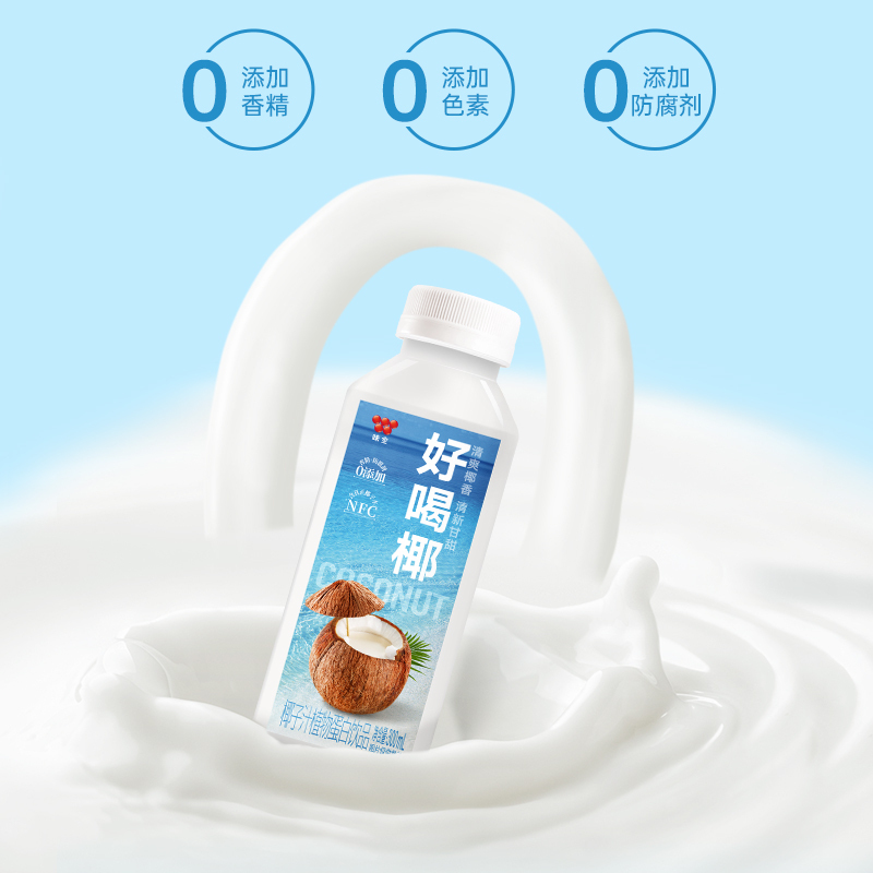 味全好喝椰300mL*10入常温礼盒装 含NFC椰子水 0添加放心喝 清爽椰香清新甘甜 常温保存