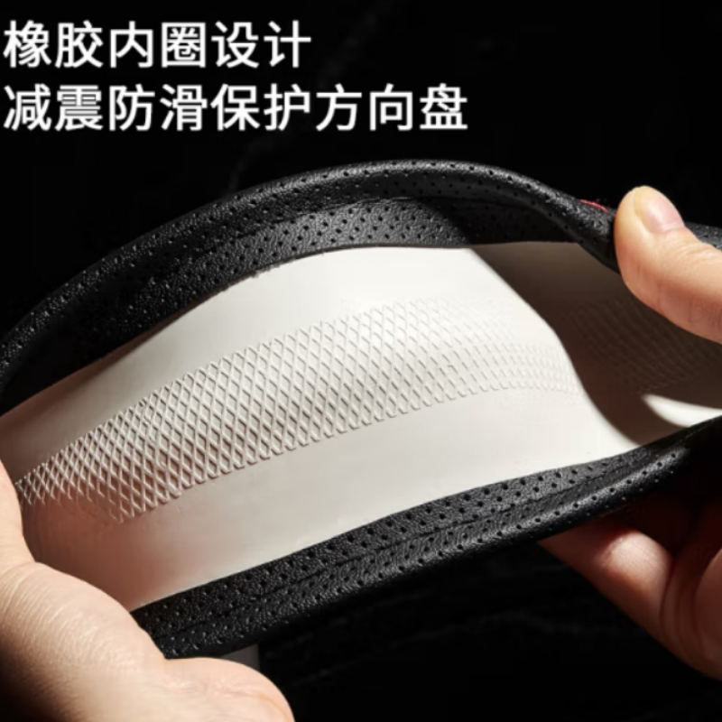 汽车皮把套一个高清大图