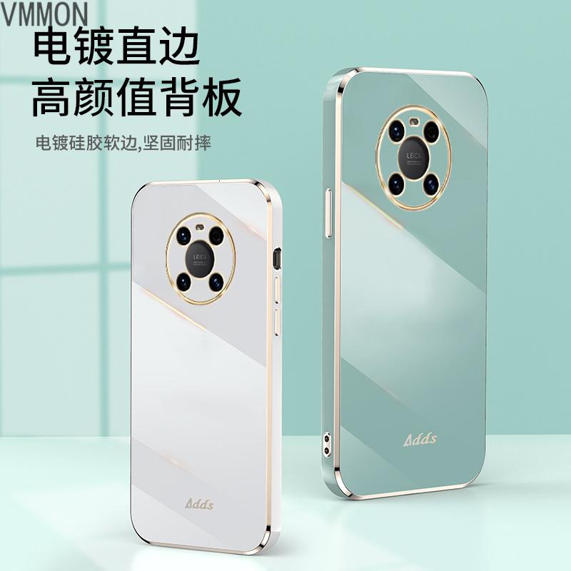 VMONN华为mate40pro手机壳直边电镀简约男女款mate40超薄mate40pro+镜头全包保护套网红硅胶m高清大图