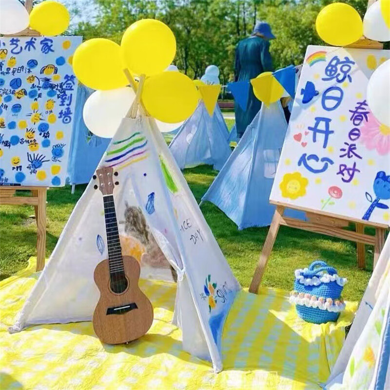 儿童帐篷diy手工画画三角帐篷幼儿园户外活动游戏屋绘画涂鸦小帐篷 1.1米帐篷+丙烯12色+画笔