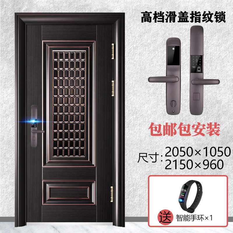 顾好 大窗通风门防盗门家用甲级透气安全进户门指纹门中门智能防盗子母门全自动智能锁入户门