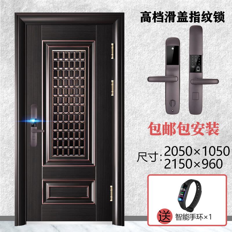 顾好 大窗通风门防盗门家用甲级透气安全进户门指纹门中门智能防盗子母门全自动智能锁入户门图片