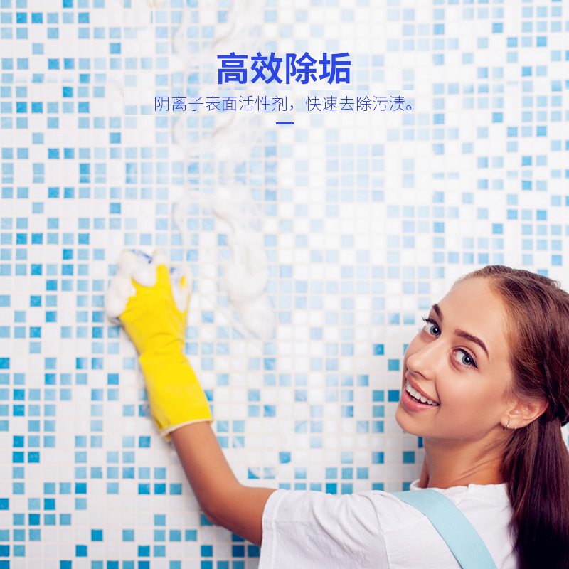 mootaa瓷砖清洁剂洗地板强力去污家用厨房洁瓷剂