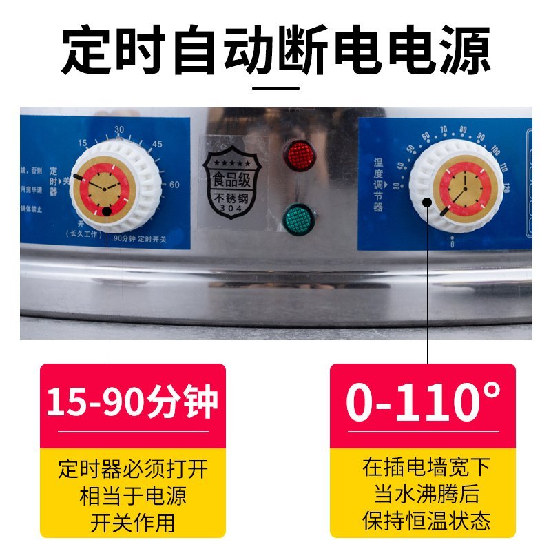蒸锅大号电蒸锅大容量多功能家用三层蒸馒头超大插电电蒸笼机商用 52cm5层(3档操控+防干烧)特厚不锈钢