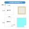 FPBQ 集成吊顶铝扣板300x600 精工珠光白07厚 不含配件