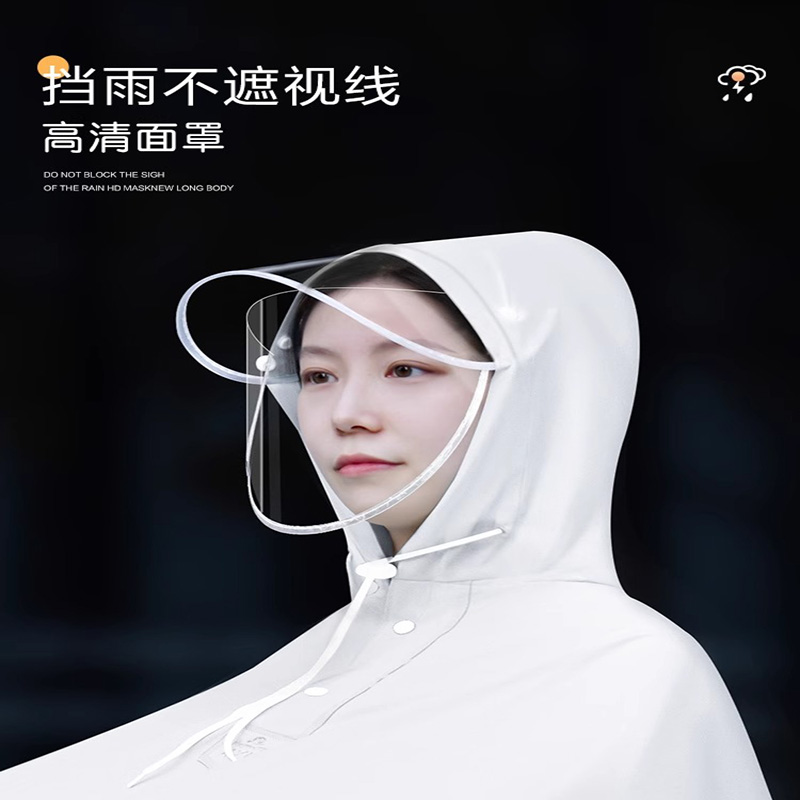 正雨电动车电瓶车雨披出行防暴雨雨衣一体式加厚骑行雨披女款男款9063 高清双帽檐//面部防暴雨 4XL
