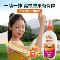 欧护户外驱蚊液 100ML-郊野莓莓