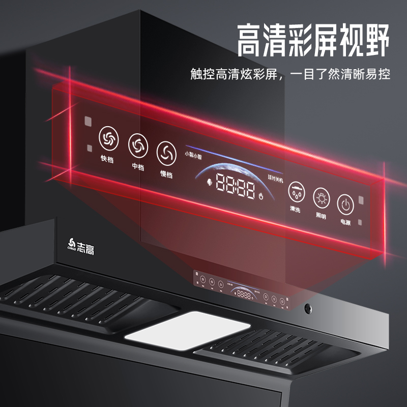 志高(CHIGO)F817+F216A顶侧双吸式自动清洗家用双电机抽烟机燃气灶具烟灶套餐(液化气)