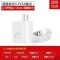 华为荣耀v30pro/s充电器mate30/20pro适用40w快充nova7提速数据线 5A超级快充2米套装