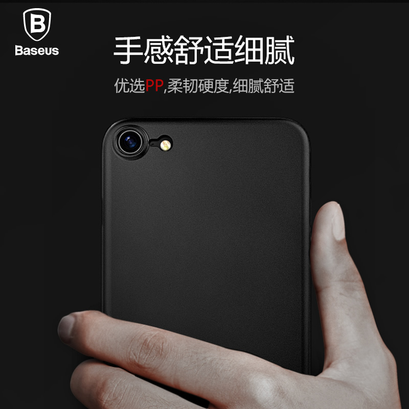 倍思(Baseus)苹果8plus手机壳 iphone8plus/iphone7plus手机套 磨砂保护套 超薄保护壳