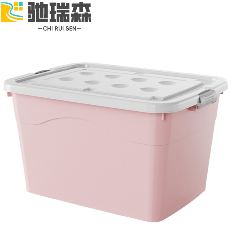 驰瑞森收纳箱高清大图
