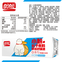 【盼盼食品官方旗舰店】盼盼酸奶乳酸菌小口袋面包900g 小吃原味夹心早餐蛋糕点整箱