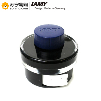 凌美(LAMY)钢笔墨水 T52 签字笔钢笔水笔 专用50ml非碳素墨水蓝黑色