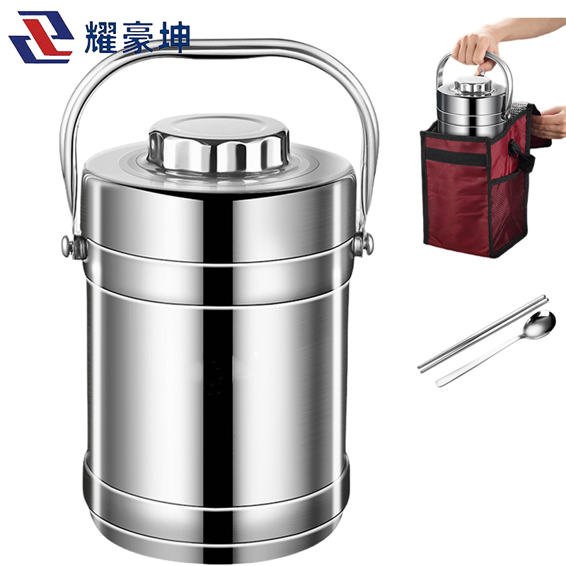 耀豪坤 316不锈钢加厚真空保温饭盒三层提锅 含餐具+保温包 YCL-2.5L/个