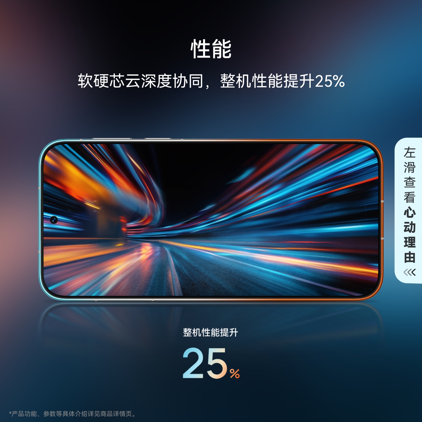 华为/HUAWEI Pura 90 Pro Max (SCA-AL00) 16GB+512GB 霞光紫 超大底2亿长焦 XMAGE智拍 麒麟9030S 鸿蒙智能手机高清大图