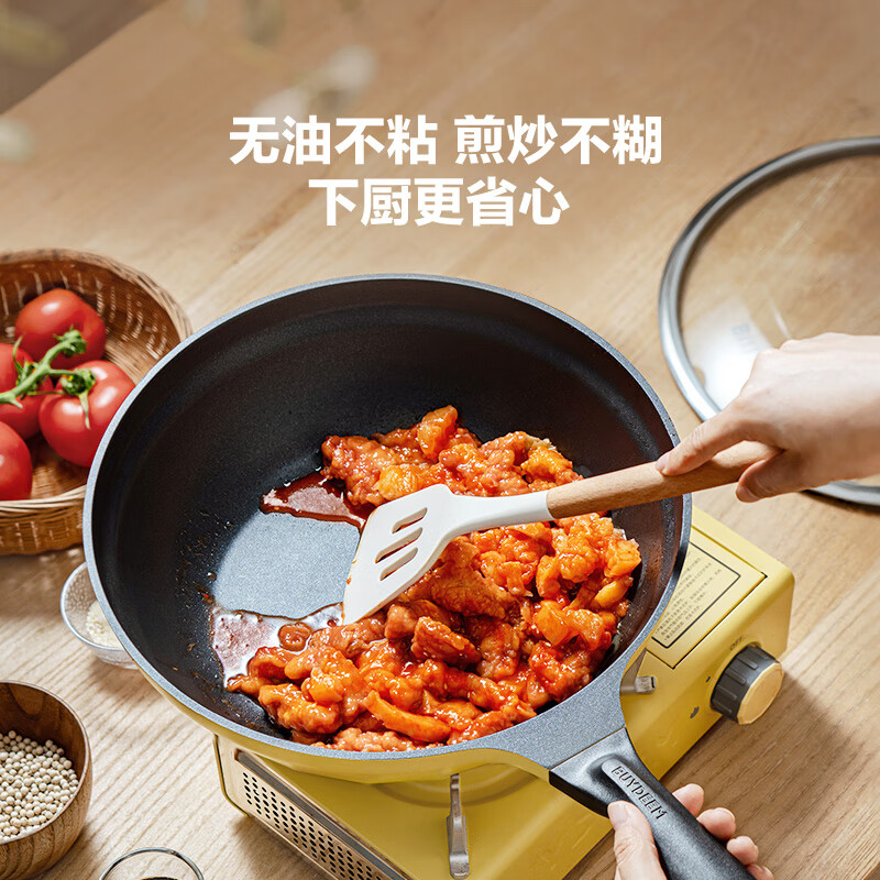 北鼎(BUYDEEM) 30cm不粘锅炒菜锅平底锅煎炒锅轻烟聚油炒锅高清大图