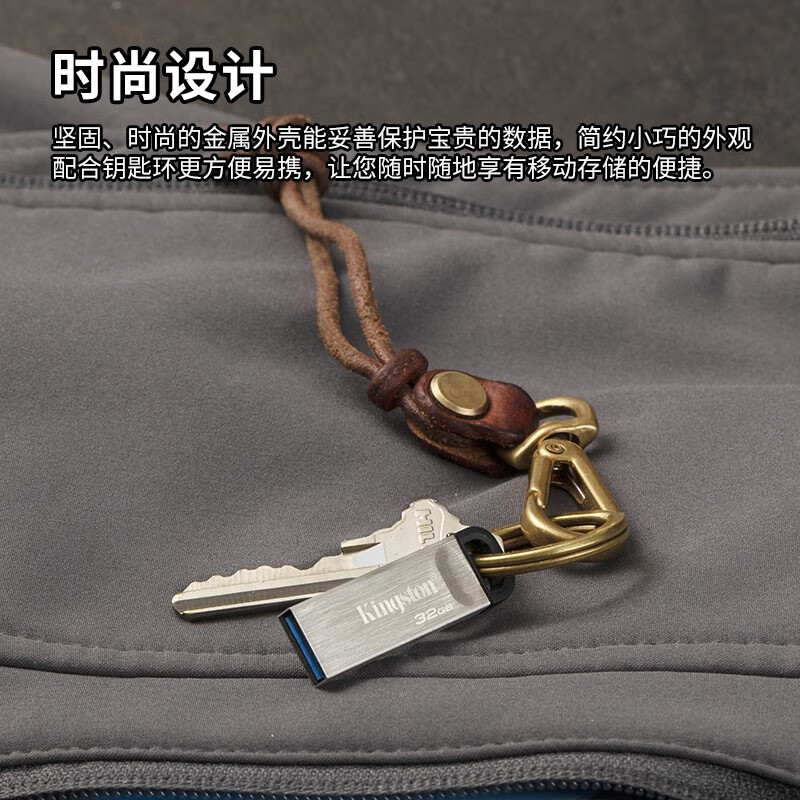 金士顿(Kingston)64GB USB 3.2 Gen 1 U盘 DTKN金属外壳读速200MB/s高清大图