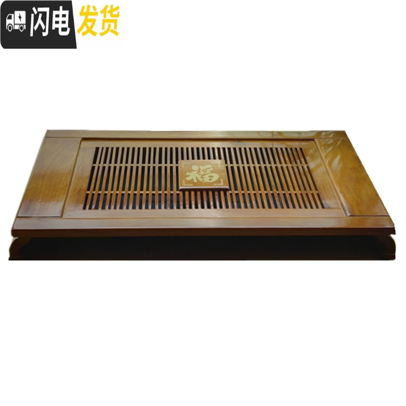 三维工匠云丰大茶盘实木抽屉式特大号木制功夫茶座台家用长方形排储水茶托 酒红色家和:73*36茶具