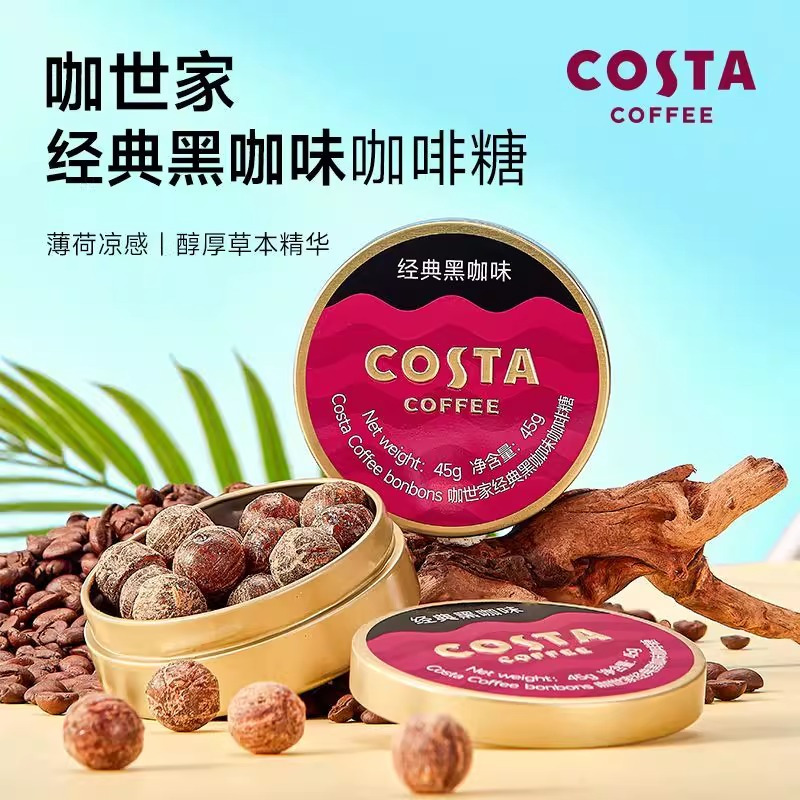 Costa冰咖啡糖特浓提神薄荷糖黑咖啡草本清凉味