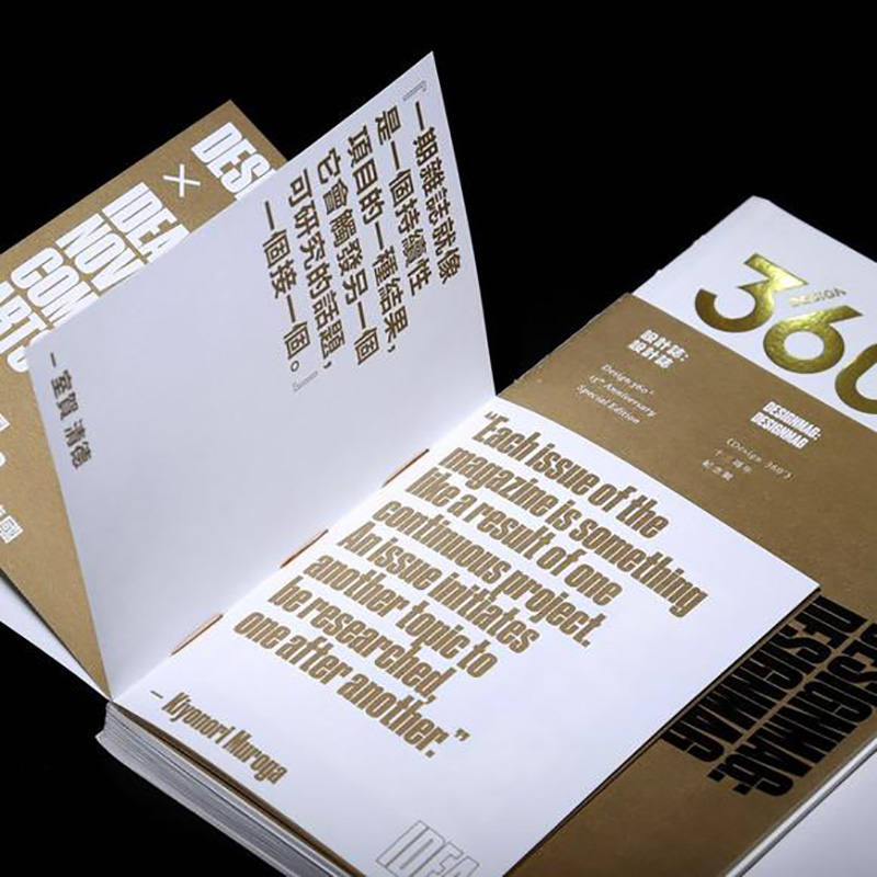 Design360杂志NO.100期[海报],封面颜色图案随机发货 [正版]海报13周年纪念版特刊Design3高清大图