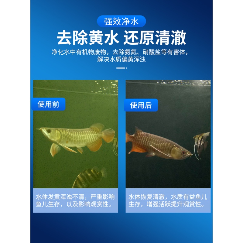 加厚生化棉鱼缸过滤材料高密度净化海绵超活性炭黑棉净水过滤棉高清大图