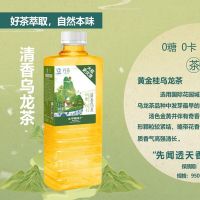 北冰洋 丹茶清香乌龙茶950ml×8瓶