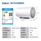 Haier/海尔80升电热水器家用卫生间储水式EC8001-MC3U1一级能效 智能速热 健康抑菌