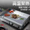 lecon/乐创扒炉商用电热电铁板烧铁板小吃摆摊设备工具不粘烤冷面手抓饼机器