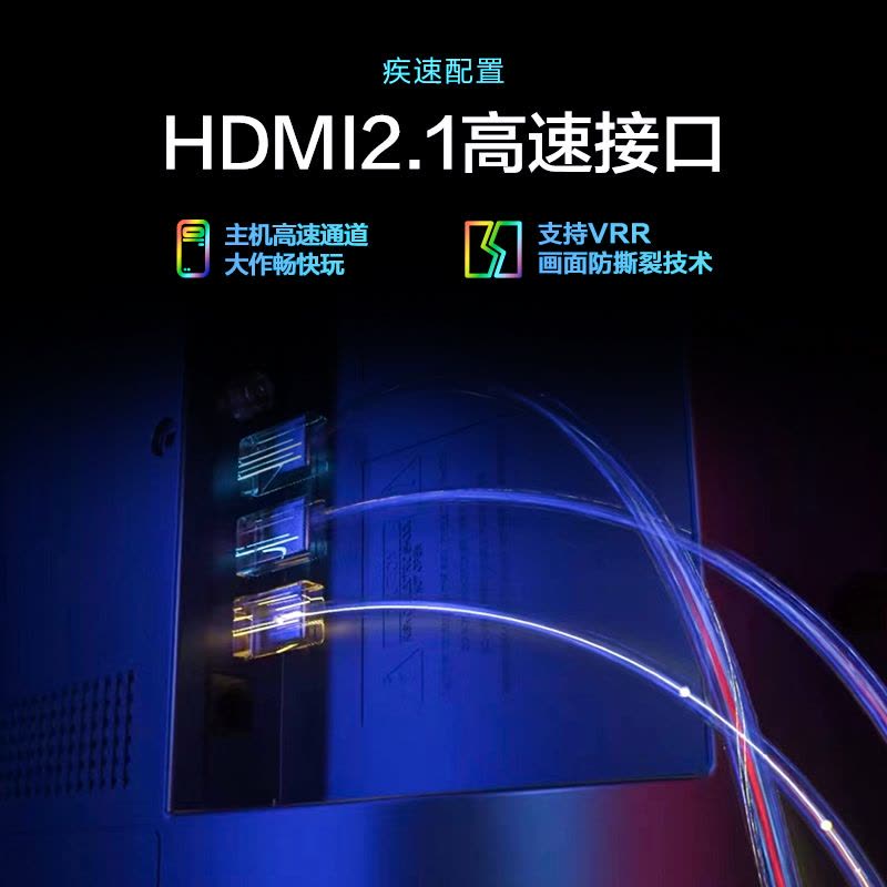Haier/海尔 LU65X5(PRO) 65英寸 前置孔雀蓝音响 MEMC 4K超高清 8K解码 网络智能彩电电视图片