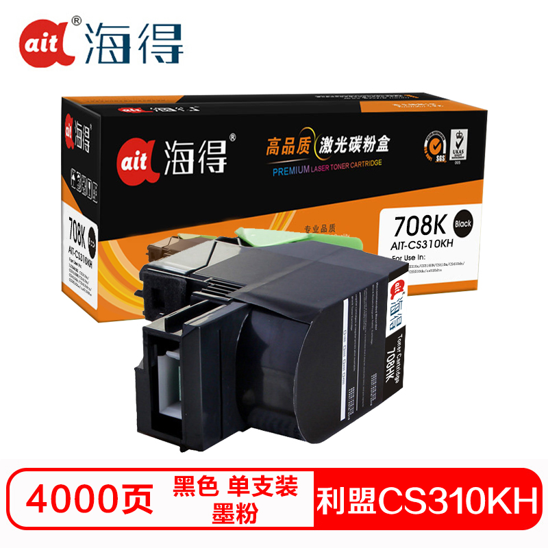 海得 CS310KH硒鼓(墨粉)专业版K版黑色单支装(适用利盟CS 510dn 70C80K0 )打印页数:4000 黑色