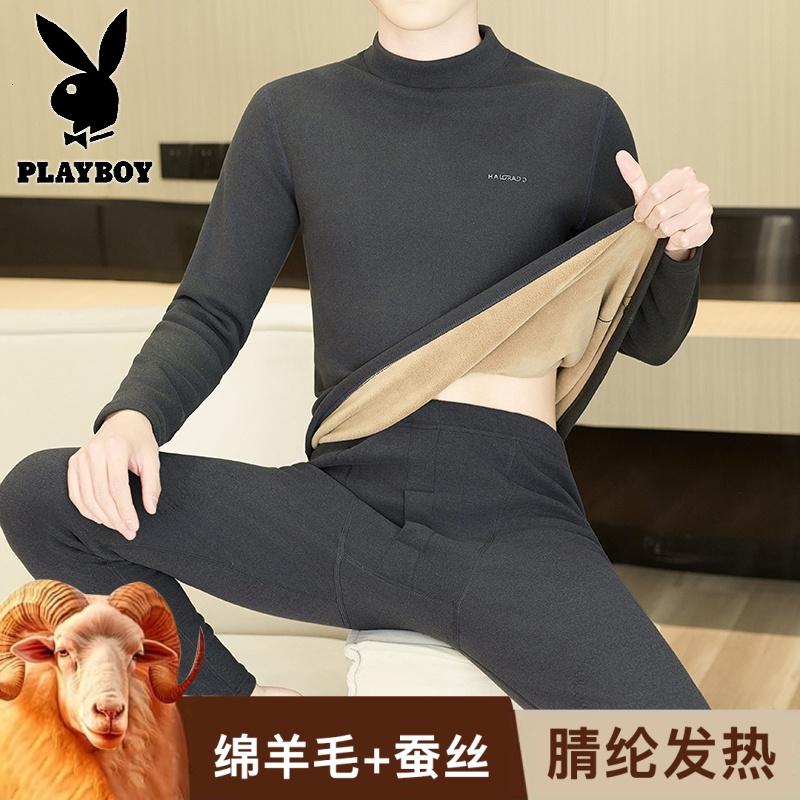 花花公子新款（羊毛桑蚕丝）480克男士抗寒加绒加厚中领保暖内衣套装_812_868高清大图