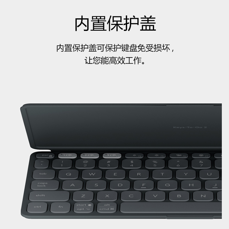 罗技(Logitech) Keys-To-Go 2口袋键盘蓝牙无线平板电脑PC笔记本通用纤薄便携式 白色高清大图