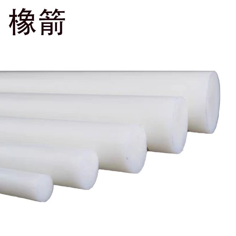 橡箭 尼龙棒70mm长1m 根图片